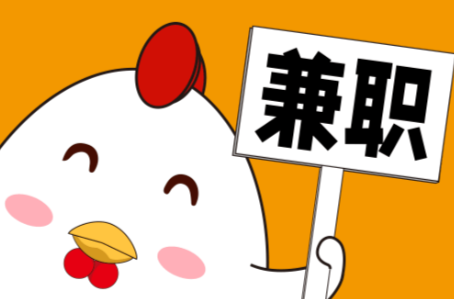 汕头宝妈居家带娃线上兼职赚钱项目有哪些推荐 第1张 汕头宝妈居家带娃线上兼职赚钱项目有哪些推荐 第1张