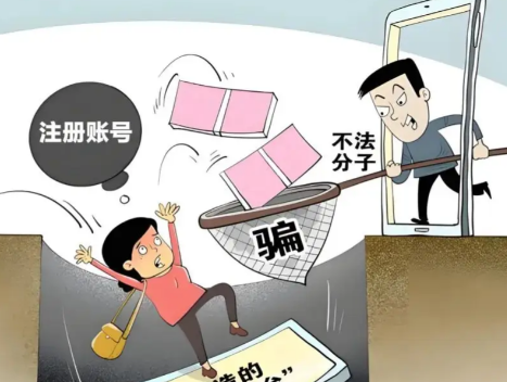 汕头网上兼职被骗怎么解决 第1张 汕头网上兼职被骗怎么解决 第1张